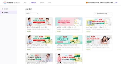 如何制作视频爆料文案呢,打造引人关注的爆款内容  第3张