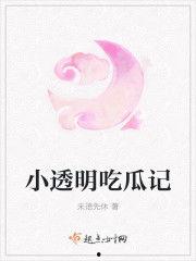 吃瓜宠儿小说免费阅读全文,宫廷权谋与爱情纠葛的华丽演绎  第1张