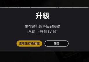 cs2通行证最新爆料,揭秘神秘内容与未来更新动向 第1张 cs2通行证最新爆料,揭秘神秘内容与未来更新动向 第1张