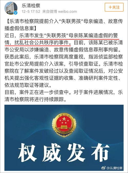 贵阳爆料新闻事件最新,最新爆料揭秘真相  第3张