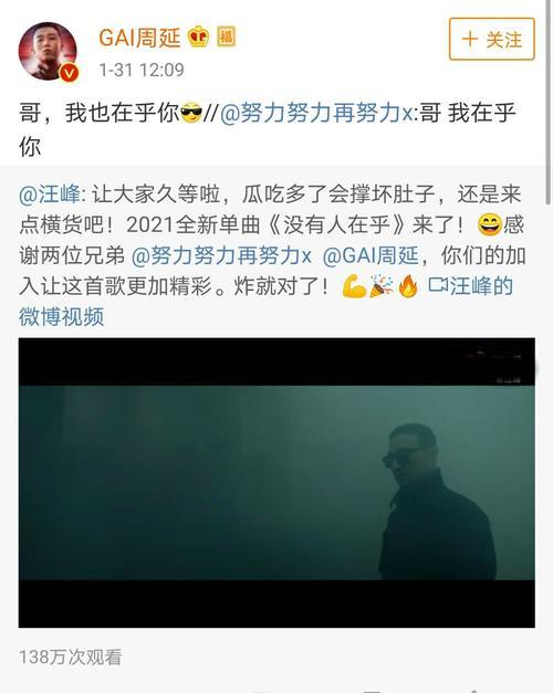 吃瓜侃娱乐快传号,快传号带你轻松掌握娱乐圈最新动态 第2张 吃瓜侃娱乐快传号,快传号带你轻松掌握娱乐圈最新动态 第2张